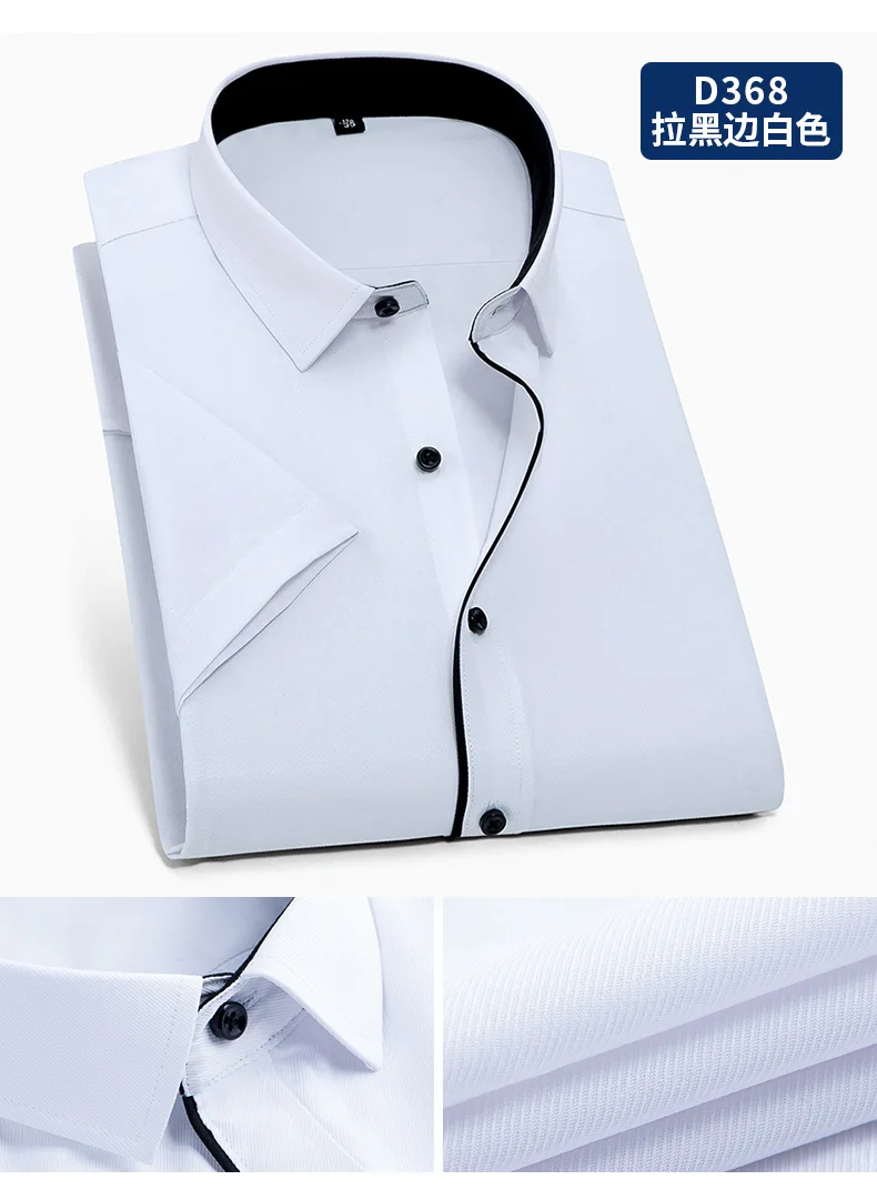 8XL, 7XL, 6XL, 5XL, мужская рубашка с коротким рукавом, большой размер, твил, чистый цвет, мужские рубашки, Повседневная, приталенная, официальная, белая рубашка, уличная одежда
