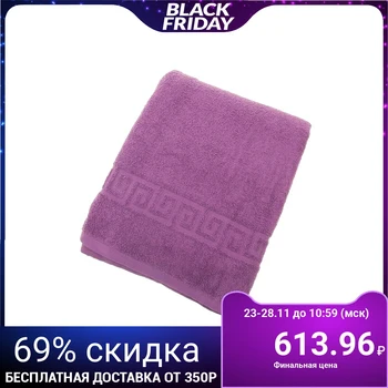 

Terry towel, plain Antey 70x140 cm, dark purple, 100% cotton, 430 g / m2
