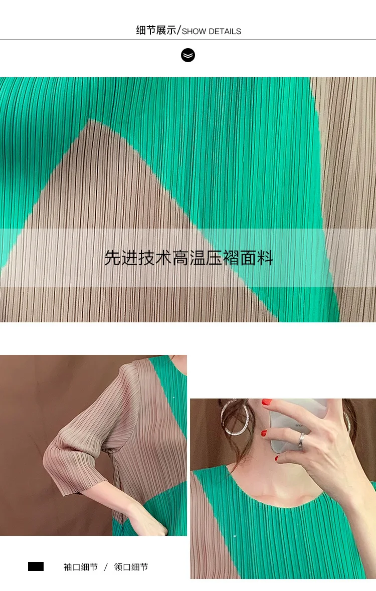 Плюс размер платье Miyake плиссированные женские осенние новые Цветные Лоскутные ниши платье с круглым вырезом три четверти рукава Свободные повседневные