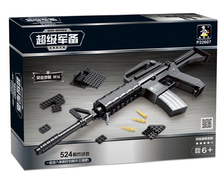 

MZ Toy AUSINI Assembled Plastic Building Blocks Assault Rifles Military Children'S Educational Boy Toy Gift
