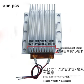

PTC heating plate with heat sink thermostat heating plate constant temperature heater with radiator 73*63*27mm 220v/12v