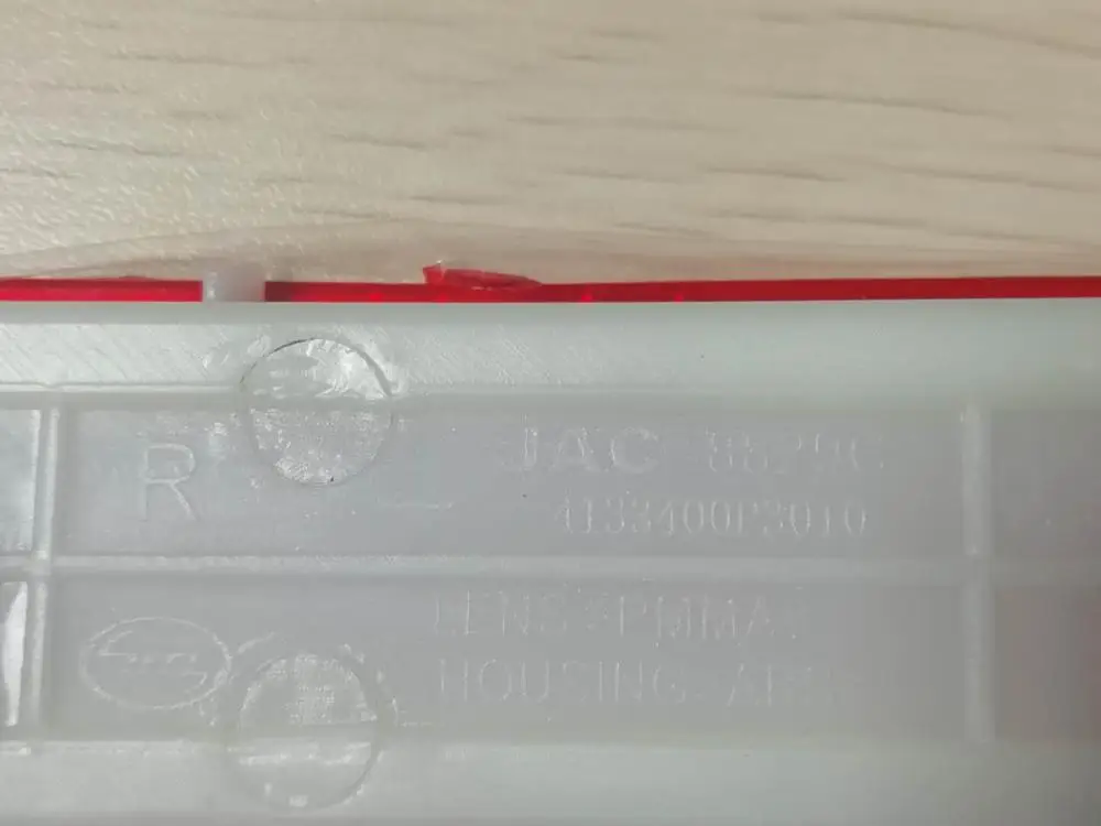 Задний отражатель полоса в сборе для JAC shuaing T6 OEM: 4133300P3010 4133400P3010|Абажуры| |