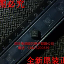 5 шт./лот TPS51916RUKR 51916 QFN20(I& C) какой выбрать, пожалуйста, оставьте сообщение