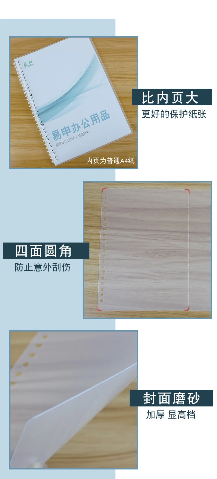 A4 30-hole Binding Loose-leaf Cover 20-hole PP Matte Sheet 26-hole Film Discbound Cover Book Roller Transparent Book book binding supplies,plastic book cover