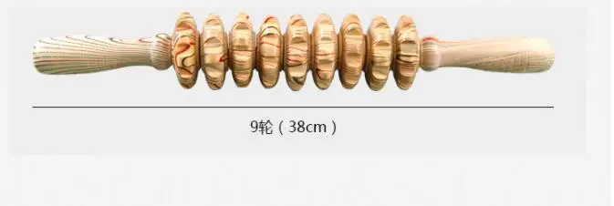 Бытовой многоцелевой массажный ролик для всего тела, дерево для желудка, девять туров, оборудование для массажа живота, забота о здоровье