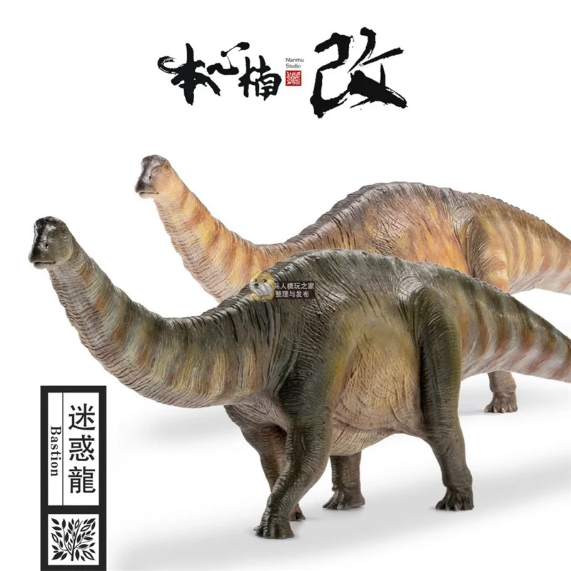 

JurassicsWorld Park Nanmu Studio 48cm 1/35 Apatosaurus Dinosaur Green Brown Color Statue Animal Figure Display Model Gift