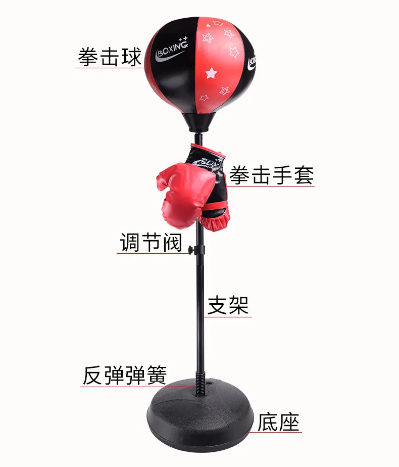 Outen Children Vertical Type Boxing Ball Boxing Gloves Set Combination Children Sports Toy Inflatable Large Boxing Sandbag