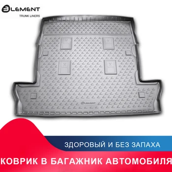 

Коврик в багажник For LEXUS RX350 2009-2015, кросс. для полноразмерной запаски (полиуретан)