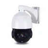 Caméra de surveillance extérieure PTZ IP POE hd 5MP, étanche IP66, avec ZOOM x36, codec H.265, détection de mouvement et Audio bidirectionnel, système infrarouge (60M) ► Photo 3/6