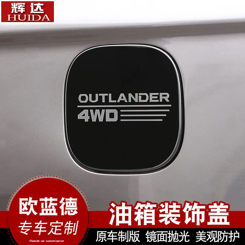 Крышка топливного бака для Mitsubishi Outlander 2013 2019 крышка из АБС/нержавеющей стали