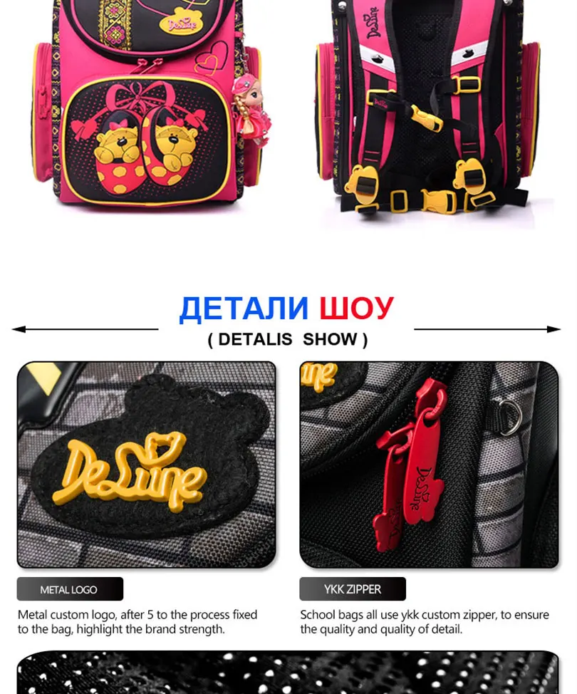 Delune Kids школьная сумка для детей Высокое качество 3D футболка с изображением персонажей видеоигр школьные сумки для мальчиков и девочек Студенты путешествия ортопедический рюкзак