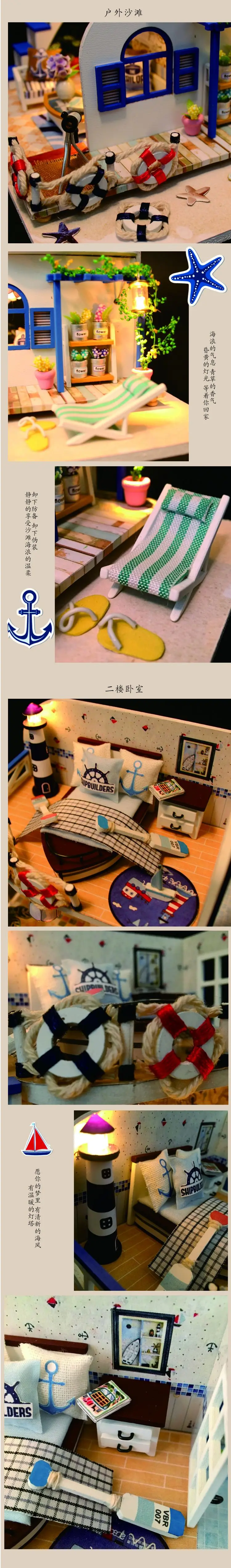 Hoomeda-diy DIY Hut Toy Creative Novelty Architecture Sand Table Small Model Light Blue Coastal Zone Cover