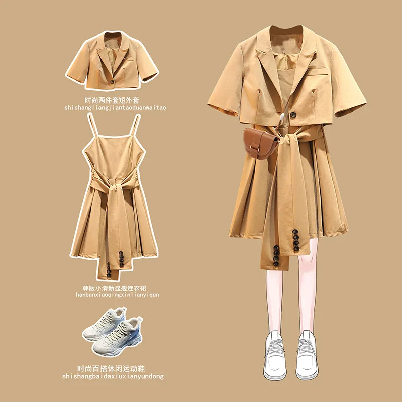 

2020 Spring Clothing New Style Korean-style Large Size Dress Fat Mm Plus-sized Fashion Slimming Lace-up Suit Skirt Two-Piece Set
