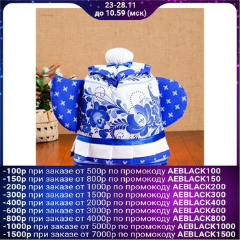 

Teapot-warmer "Tea", gzhel, 30x28 cm 4638546