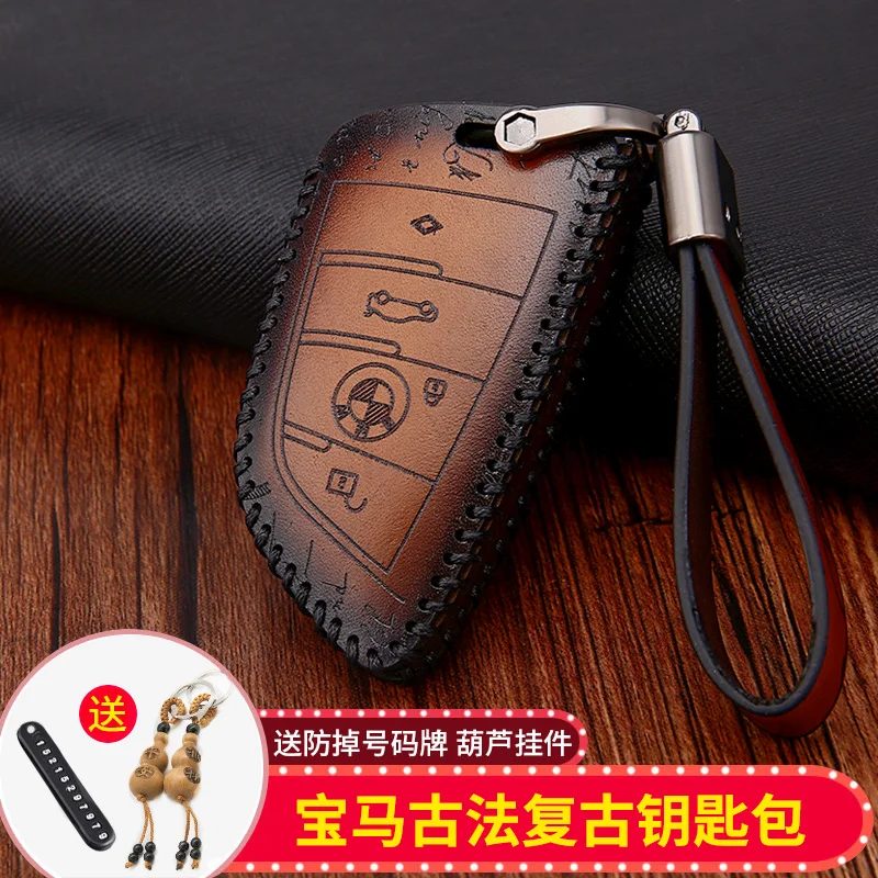 

Car Key Case Key Cover Key Shell Protector for BMW X5 F15 X6 F16 G30 7 Series G11 X1 F48 F39 Accessories