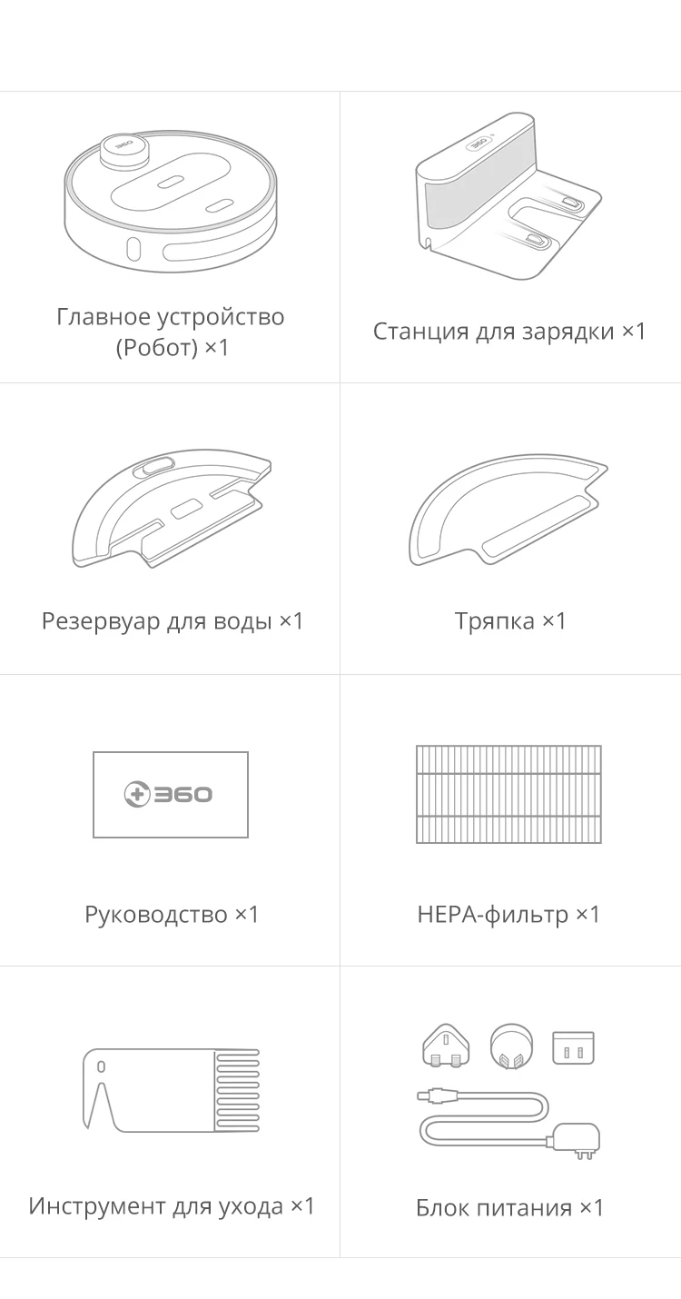 360 S6 Robot Vacuum Cleaner For Home through mobile phone Cleaning Sweeping Wash Mop Sterilize Laser LDS Smart Planned Wifi