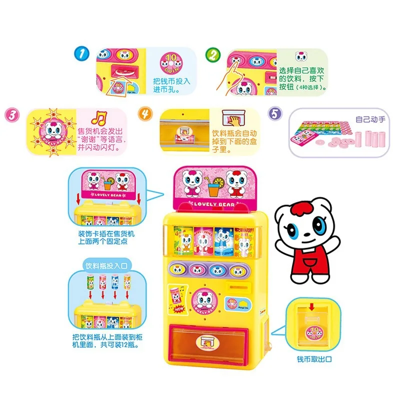 

Polaroid 802 Automatic Talking Vending Machine Children Model Supermarket Cash Register Educational Play House Toys