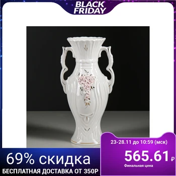 

Table vase "Inspiration", modeling, 28 cm