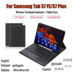 Teclado bluetooth touchpad com caneta slot caso para samsung galaxy tab s7 fe t730 t736 para galaxy s7 plus t970 t975 tablet capa
