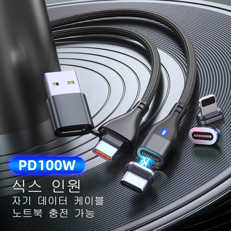 AUFU 3 in 1 Magnetic Quick Charge Cable PD 100W for iPhone 12 Pro 11 XR Charger Cable Micro USB Type C Cable for Macbook Pro