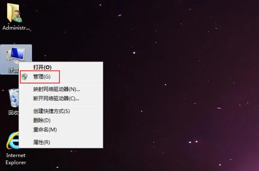 磁盘分区合并(电脑硬盘重新分区的方法) 磁盘分区合并(电脑硬盘重新分区的方法)