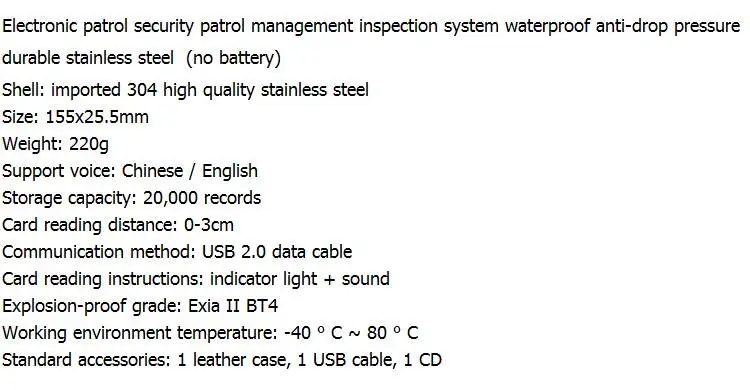 Электронная система контроля безопасности патруля, водонепроницаемая система контроля давления, прочная нержавеющая сталь