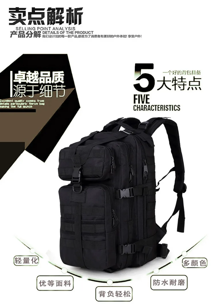 Альпинистская сумка, открытый рюкзак, спортивный Экстра-Большой 3P рюкзак 35L, камуфляжный водонепроницаемый, уличная углеродистая сталь, тактический рюкзак