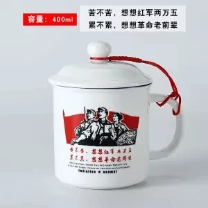Керамическая чашка креативная с крышкой офисная кружка Классическая ностальгическая цилиндрическая имитация эмалированной чашки чашка кружка самоперемешивающаяся кружка - Цвет: 380ML