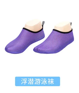 Неопреновые sha tan wa ботиночки для дайвинга для взрослых с защитой от порезов, носки для плавания, мягкие туфли для мужчин и женщин, носки для подводного плавания
