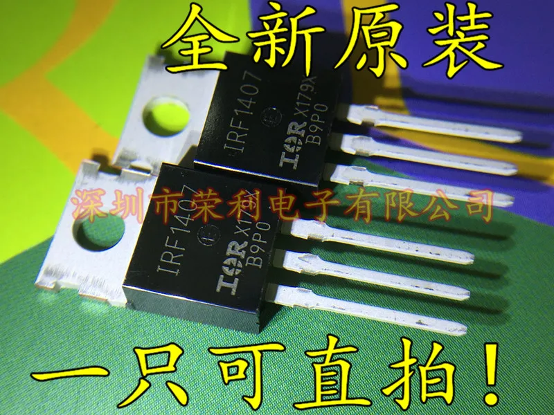 10PCS New IRF1407 IRF1407PBF IRTO-220 130A/75V |