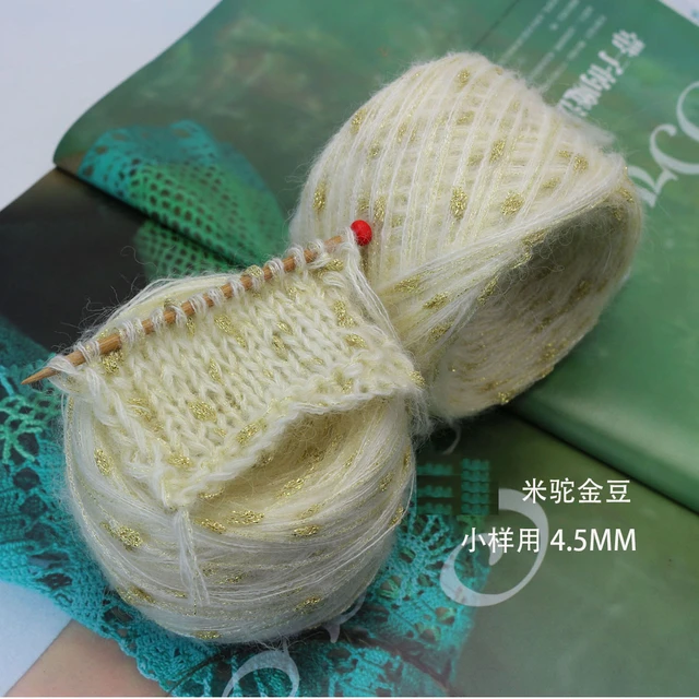 New 250g Organic Soft Acrylic Wool Fancy Slub yarn for knitting