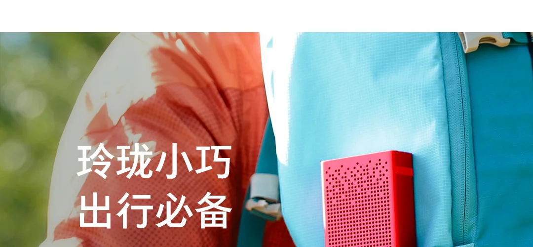 Xiaomi Xiaoai Bluetooth 5,0 динамик беспроводной стерео мини портативный квадратный ящик mp3-плеер