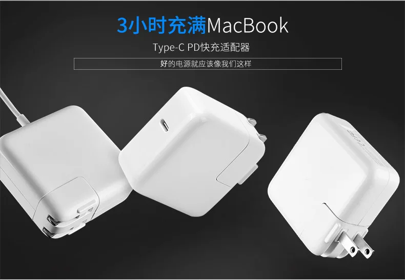 87 w usb type C банк применимый Apple Ma C Book Pro ноутбук 61 w pd зарядное устройство