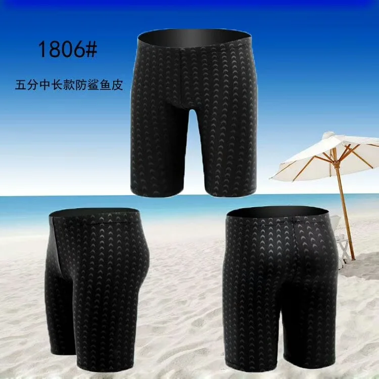 

Simple Imitation Shark Skin Men Hot Springs Pants Drawstring Elasticity Beach Hot Springs Pants Short Swimming Equipment