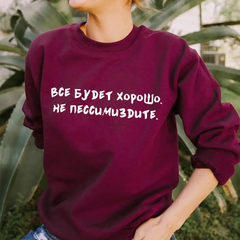 Повседневная хлопковая толстовка Tumblr 100% хлопок с длинным рукавом и надписью на