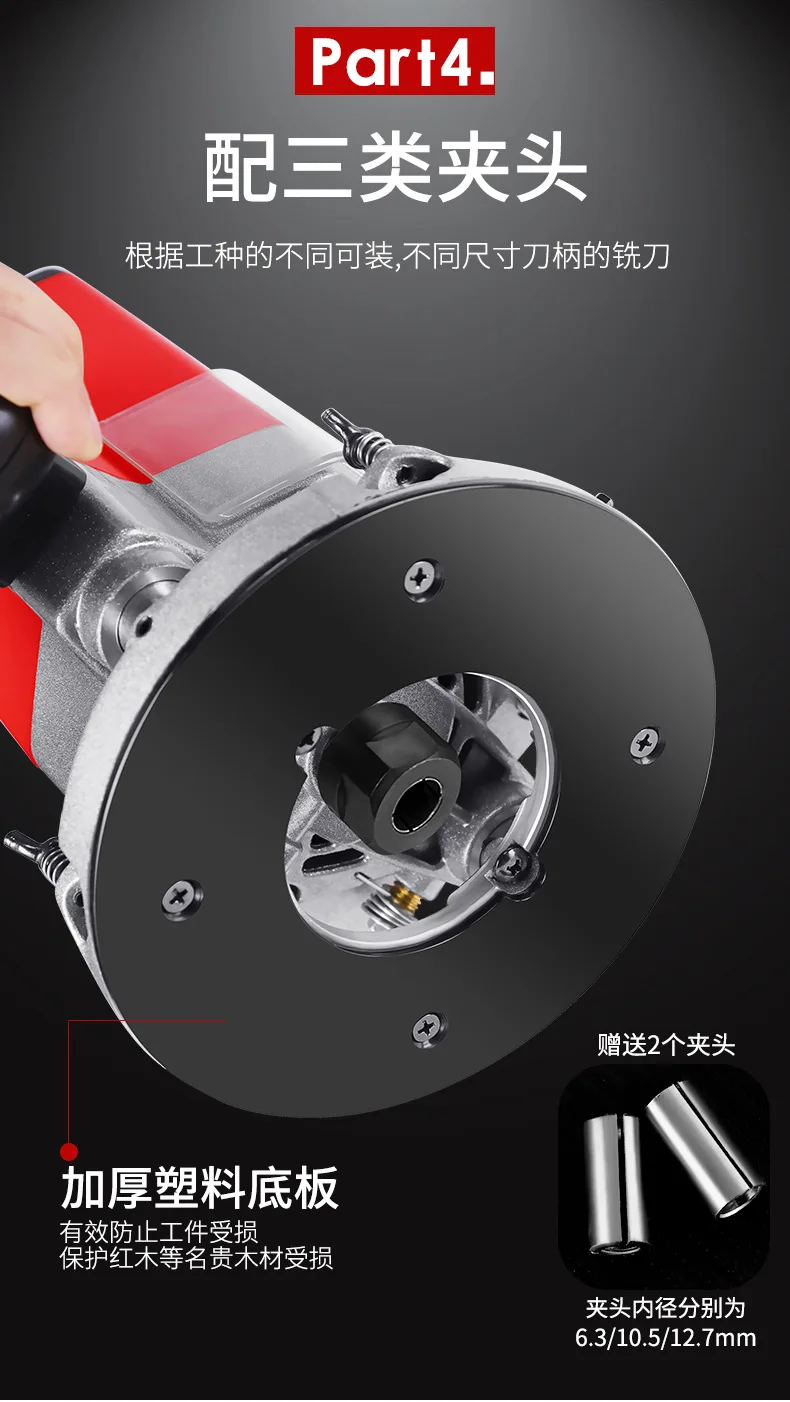  electric router（ Drilling Machine）+_10