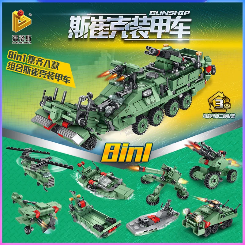 

Pan luo si 633006 Eight in One Assembled Building Blocks Assembly, Rush Grams Armoured Car Children'S Educational Inserted Build