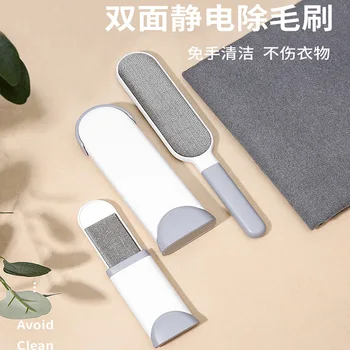 

Laundry Lent Remover Household Clothes to Brush Wool Brush Bed-sweeping Brush Dusting Brush Static Electricity Brush Hair Brush
