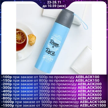 

Thermos "Action", 500 ml, heat retention time 8 h