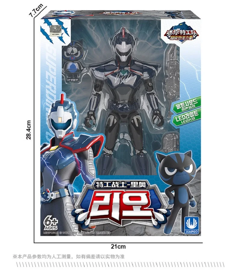 DXデフォルメフィギュア2 緑 SRDX JINKI：EXTEND(ジンキ・エクステンド) 津崎青葉 完成品