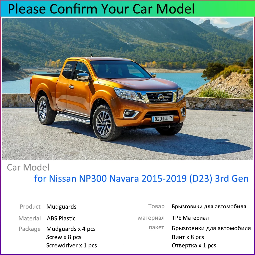 For Nissan Np300 Navara D23 15 19 Np 300 Car Fender Mudguard Mud Flaps Guard Splash Flap Car Accessories Mudguards Aliexpress