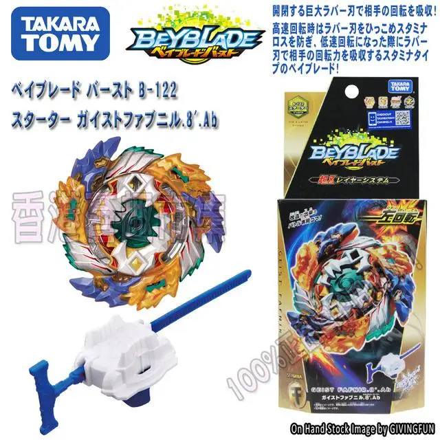 B122 Подлинная Такара TOMY BEYBLADE Burst GT B-145 DX стартер яд Diaboros. Vn. Bl Металл Fusion Burst битва гироскоп игрушка - Цвет: B122