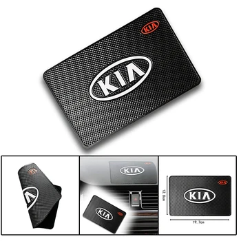 

New Car Logo Anti Slip Mat Phone Holder Non-Slip Mat Non Slip Pad for KIA K2 K3 K5 Sorento Sportage R Rio Soul Cap Car Styling