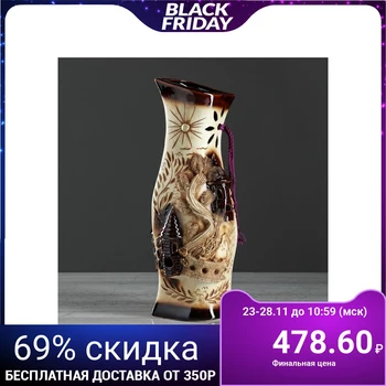 

Table vase "Natalie", with locks, 38 cm