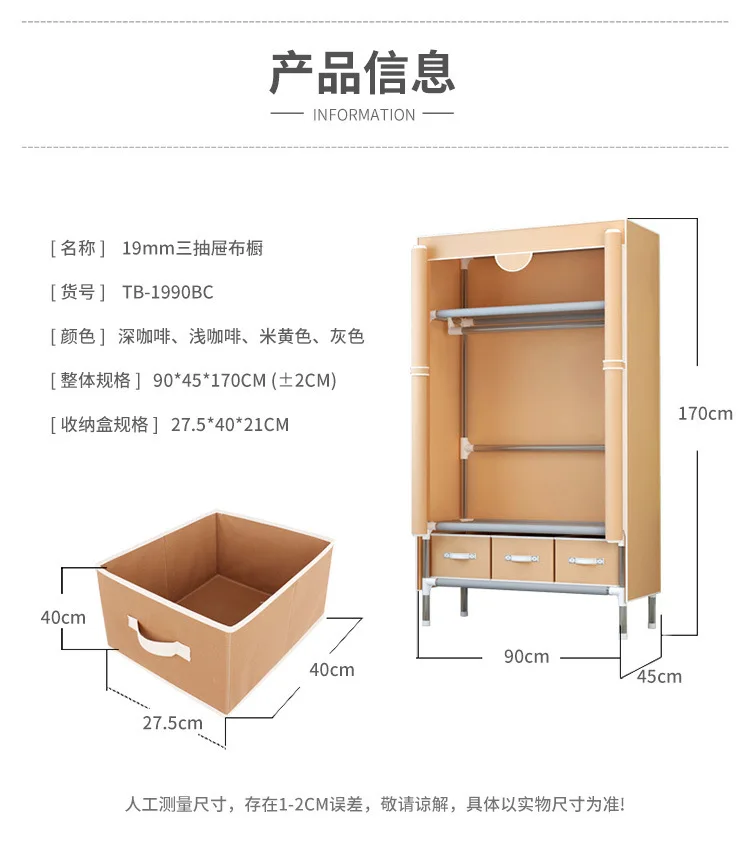 Простая сборка Тканевый шкаф различные характеристики 19 туба толстый пыленепроницаемый складной Тканевый шкаф с ящиком