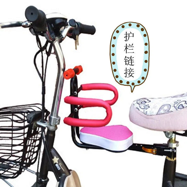 

Children Front with Quick Release Seat Bicycle E-Bike Foldable Front Seat Baby Folding Seat Board Guardrail