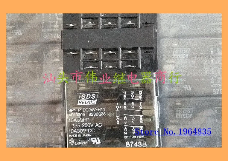 

SP4-P-DC24V-H11