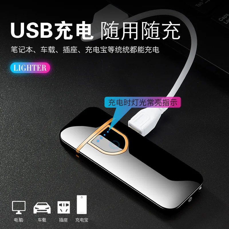 1 шт. USB сенсорный датчик Зажигалка двойная сторона точка креативный USB фонарик электронная зажигалка