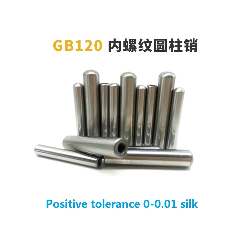 

GB120 high strength 45 steel 40r internal thread cylindrical pin series cylindrical positioning pin 3 4 5*8 10 12 15 18 20 22 50