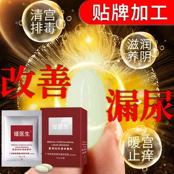 

Wholesale Gynecology Doctor Gel Private Part Maintenance Pill Care Solution to Relieve Itching